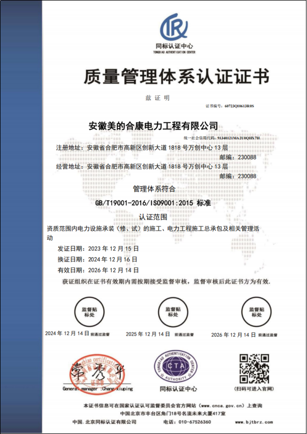 ��������ϵͳ��֤