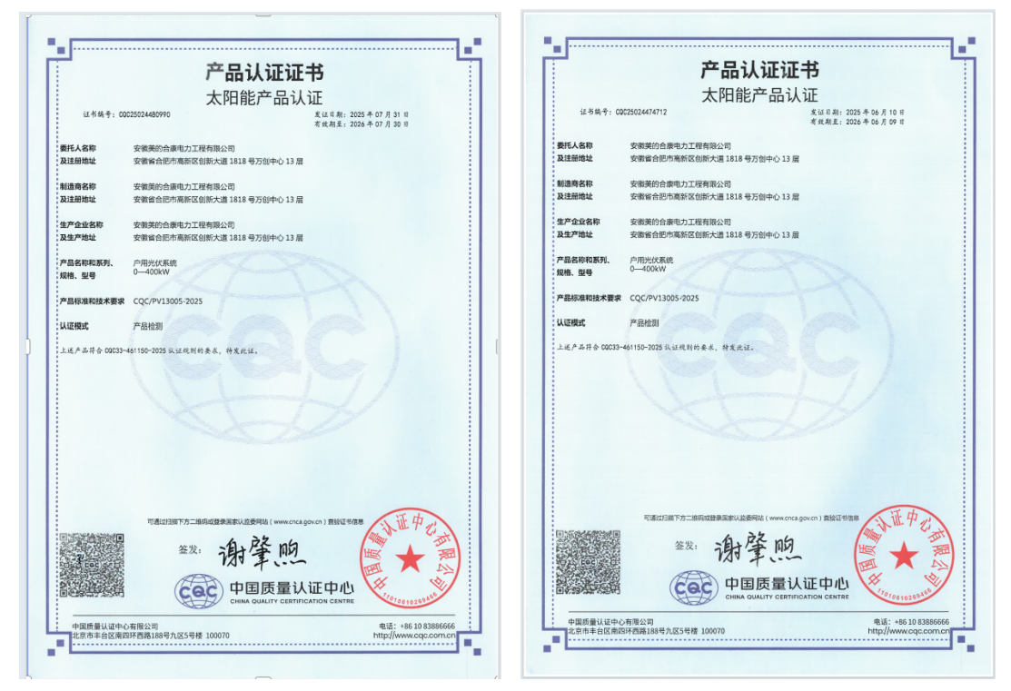 ���Ĺ���� CQC ���ù��˫��֤ ������Ʒ�ʻ�Ȩ������